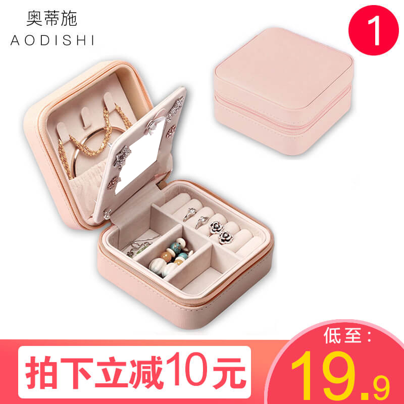 Coffret à bijoux - Ref 3105266 Image 1