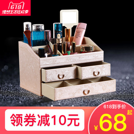 首饰盒收纳大容量化妆品整理盒收纳盒 抖音生