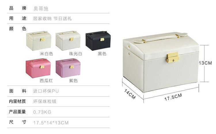 Boite à bijoux - Ref 3107723 Image 11