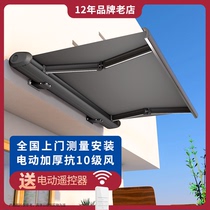 Remote control electric full box telescopic shading shed telescopic canopy outdoor rain-proof balcony door sunscreen eatery for home