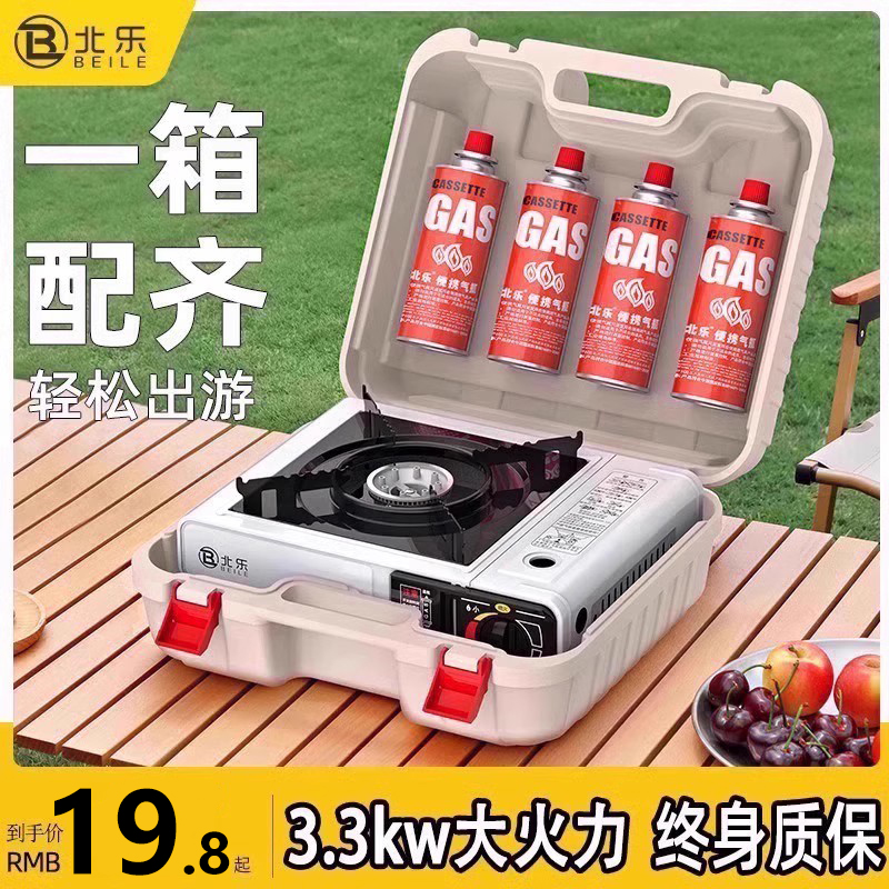 カセットストーブ屋外ストーブポータブル屋外鍋 Caska 磁気ストーブガスタンクフルセットのガスガスストーブ