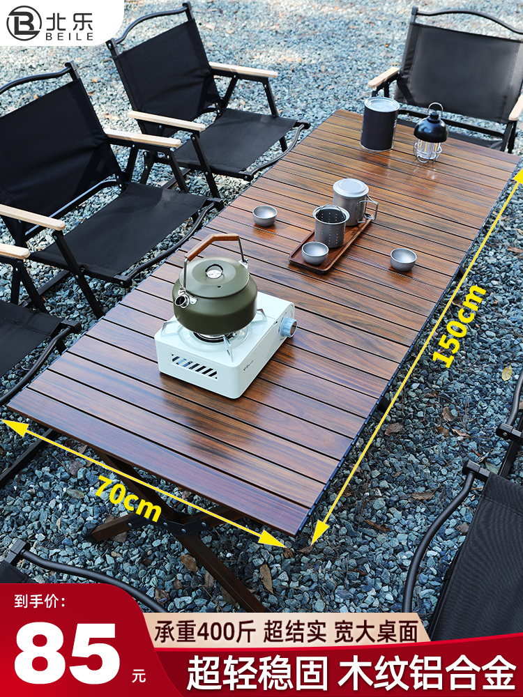 bàn ăn gấp gọn Bàn ghế ngoài trời bàn gấp hợp kim nhôm trứng cuộn bàn di động bàn ghế cắm trại bàn dã ngoại thiết bị cắm trại trọn bộ bộ bàn ăn 4 ghế gấp gọn bàn ăn gấp gọn 6 ghế 