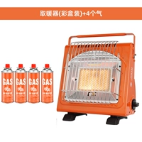 Нагревательная печь+4 бутылки газа