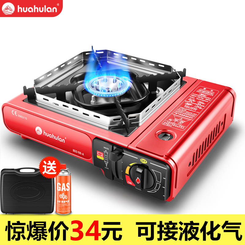 Cassette stove outdoor portable small hot pot household gas gas stove gas stove wild card ci kaka stove