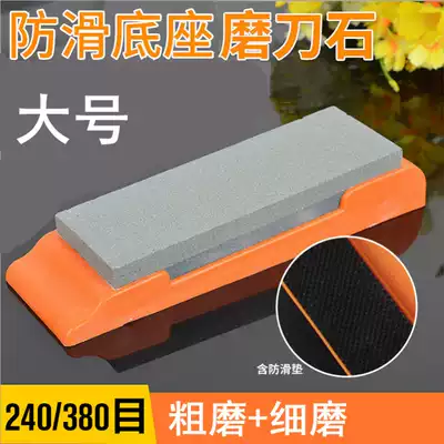 Kitchen Diamond Household Kitchen Knife Grinding Stone Multifunctional Double-sided Quick Knife Slip Grinding Scissors