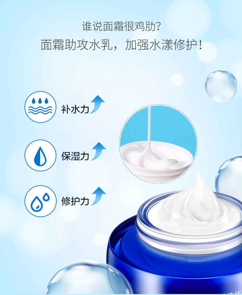 Water Code Haiquan Deep Essence Cream Kem dưỡng ẩm dành cho nữ Kem dưỡng ẩm Kem dưỡng da dành cho sinh viên Kem dưỡng da chính hãng - Kem dưỡng da kem dưỡng ẩm kiehl's