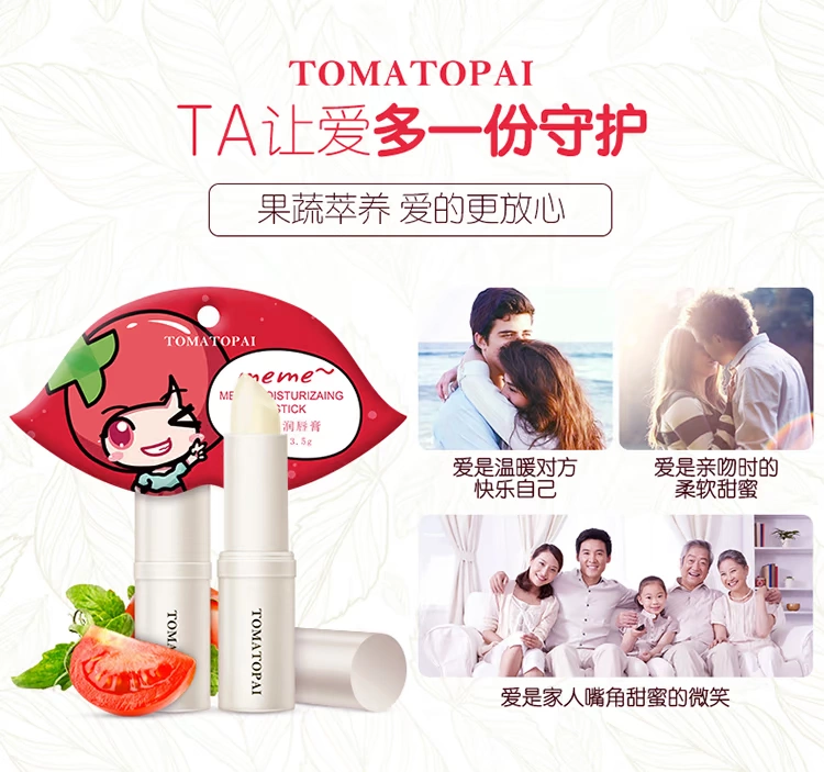 Cà chua pie lip balm dưỡng ẩm giữ ẩm phai lip dòng nữ nam không màu lip phim chống khô chăm sóc môi