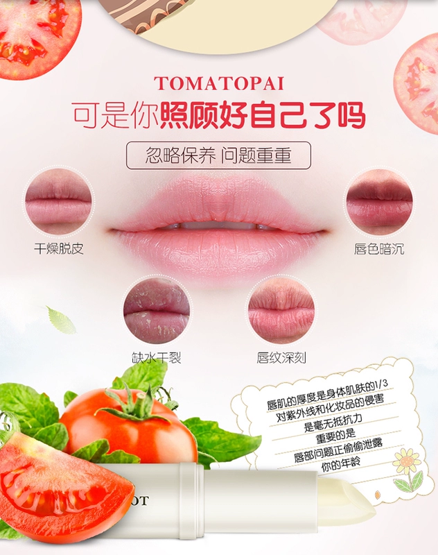 Cà chua pie lip balm dưỡng ẩm giữ ẩm phai lip dòng nữ nam không màu lip phim chống khô chăm sóc môi