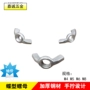 4 PCT 5 PCT 6 PCT 8 PCT 10 PCT nut nut Fastener Butterfly nut nut nut nut đinh sắt các loại