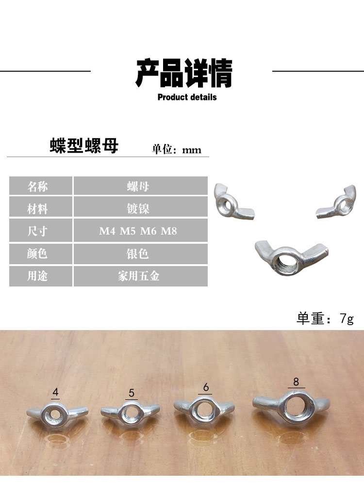 ốc vít 4 PCT 5 PCT 6 PCT 8 PCT 10 PCT nut nut Fastener Butterfly nut nut nut nut ốc vít ngành gỗ