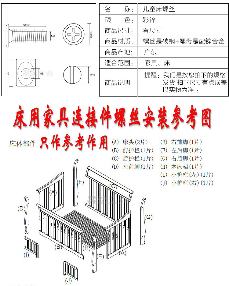 ốc vít dài M8 đồ nội thất phần cứng kết nối vít fastener bé giường ghế vít đầu phẳng vít búa nut ốc lục giác chìm