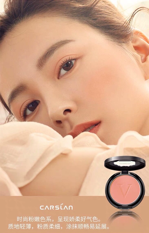 Kazi Lancome chính hãng trang điểm nude dưỡng ẩm làm sáng da rám nắng mận đỏ không màu mẫu Hàn Quốc đệm khí tự nhiên - Blush / Cochineal