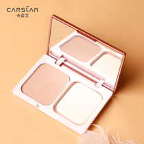 Katzilan powder oil control makeup setting concealer long-lasting waterproof Li Jiaqi recommends makeup powder cake powder good night powder