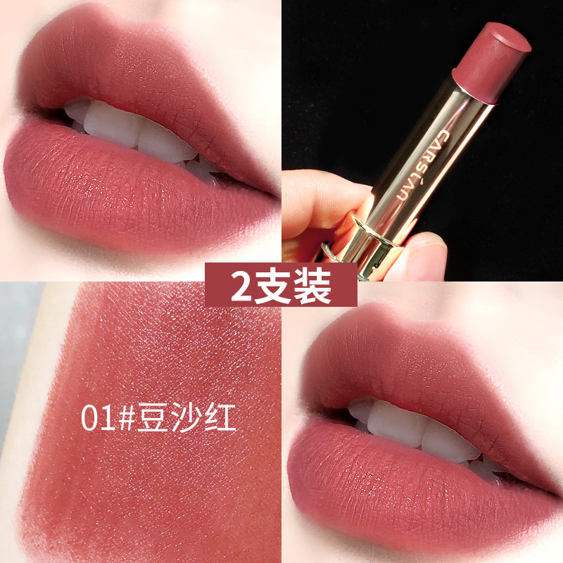 Katsulan lipstick red small crowdbrand vegan natural milk tea bean paste not to be stained with a big plate of color
