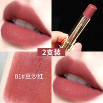 Katzilan lipstick niche brand no makeup natural milk tea hummus color does not stick to the cup does not fade big women