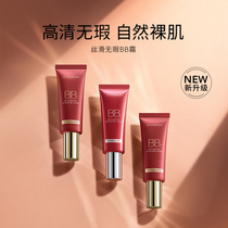 Katzilan bb cream womens liquid foundation Isolation concealer Strong moisturizing long-lasting covering spots Air cushion cc cream concealer