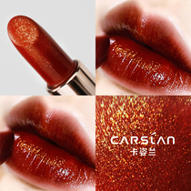 Katzilan lipstick female does not fade waterproof student affordable hummus moisturizing lipstick set brand matte