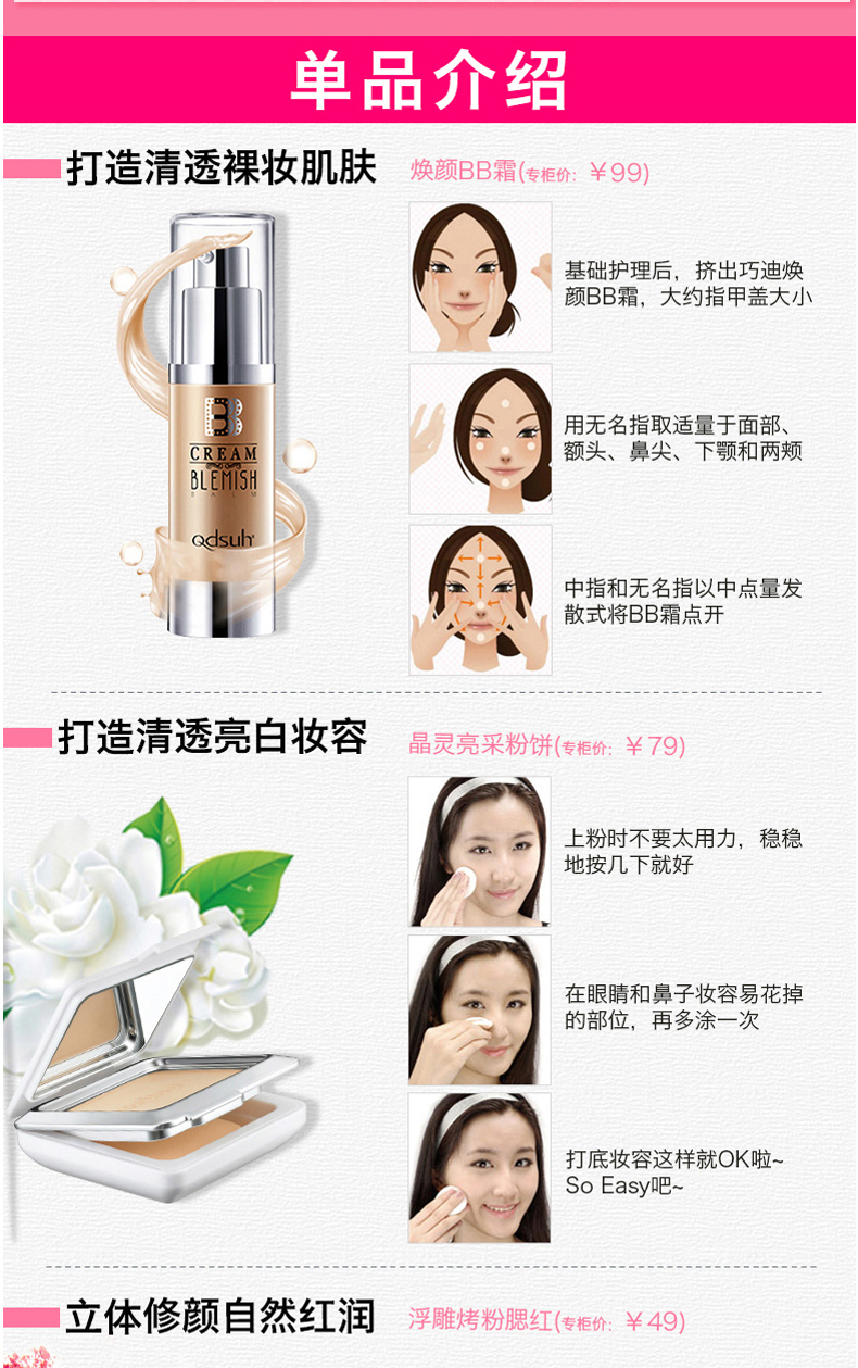 Qiao Di Shang Hui Mỹ Phẩm Trang Điểm Set Complete Set Người Mới Bắt Đầu Ánh Sáng Sinh Viên Trang Điểm Không Thấm Nước Kéo Dài Novice Tự Nhiên son màu cam tây