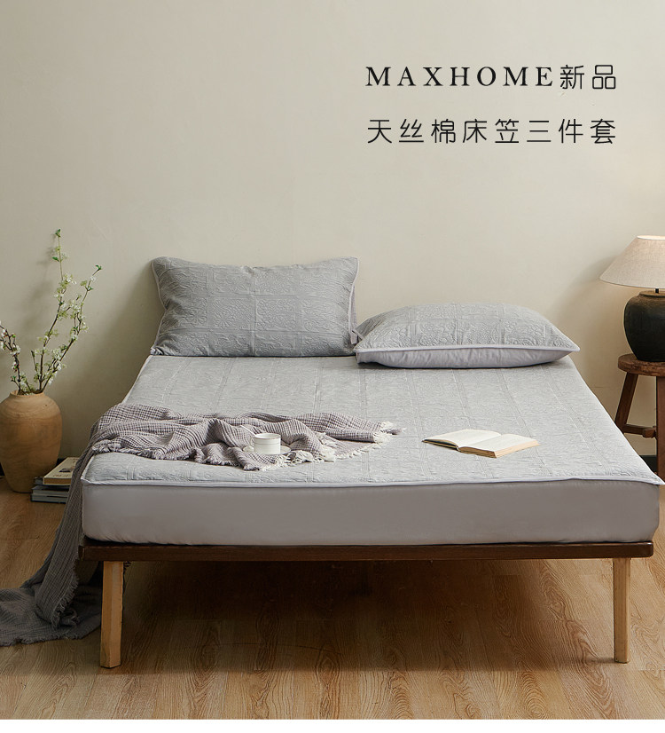 Натяжная простыня fitted sheet | 天丝棉床笠枕套三层提花柔软凉席厚实三件套四季