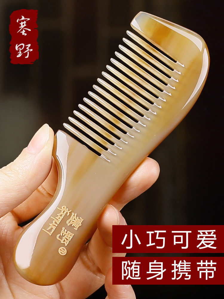 휴대용 작은 둥근 빗  경적 선물