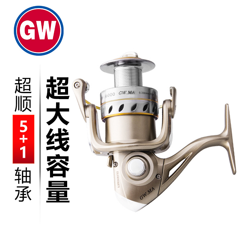 Guangwei fishing reel all-metal head reel long-range reel sea pole reel sub-pole fishing reel fishing gear fishing reel