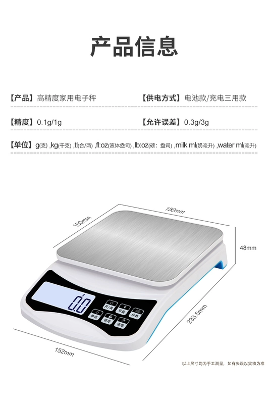 Cân điện tử có độ chính xác cao, cân thực phẩm nướng chính xác, cân trọng lượng gram thương mại nhỏ, cân gram nhà bếp gia đình