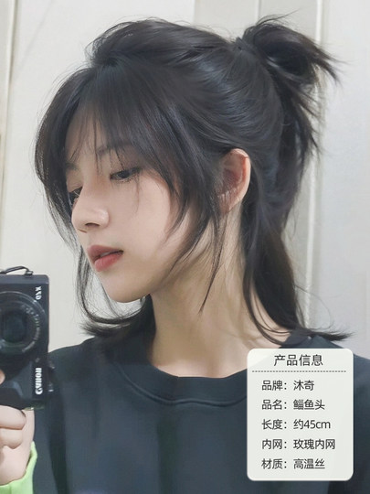 Peluca de lobo peluca de cabello largo para hombres cabello japonés mullet cabeza de salmonete de samurai medio-fijo cabello de cabello corto para hombres