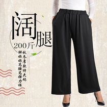 Spring Autummy Mega Code Middle Aged Girl Pants Broadlegged Pants 200 Catty Plus Fat Increased Fat Mom Pants Tightness High Waist Thrower Pants