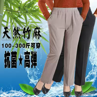 Large size middle-aged and elderly women's pants summer 200 kg plus fat plus fat mother's bamboo and hemp thin high-waist nine-point trousers