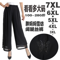 Summer extra-large size Fat mom wide leg pants 200 catty plus fat up mid-aged women pants snow spinning thin pants wire pants
