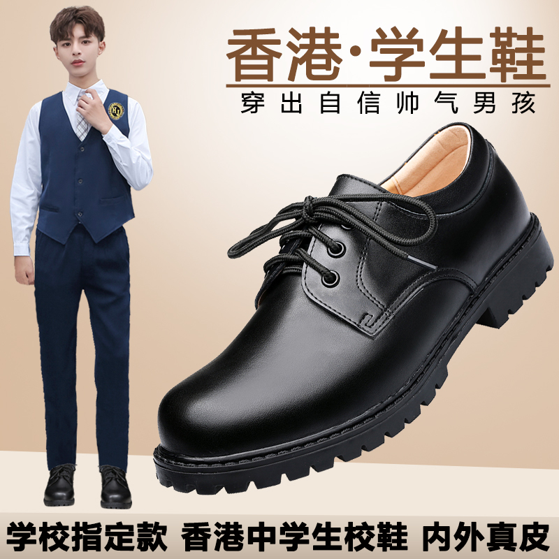 Middle School Students' Leather Shoes, Men's Version, Teenagers and Older Children, Black Small Leather Shoes, Genuine Leather, British Style, School Formal Wear, Spring and Autumn Style Men's Shoes Middle School Students' Leather Shoes, Men's Version, Teenagers and Older Children, Black Small Leather Shoes, Genuine Leather, British Style, School Formal Wear, Spring and Autumn Style Men's Shoes