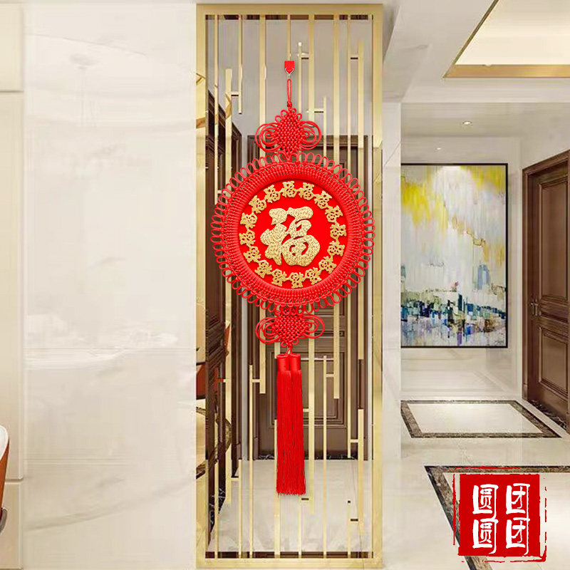 China Jewelry Living Room Large High-end Fukuk Ping Ang Festival Xuan door on the new wall festival decoration