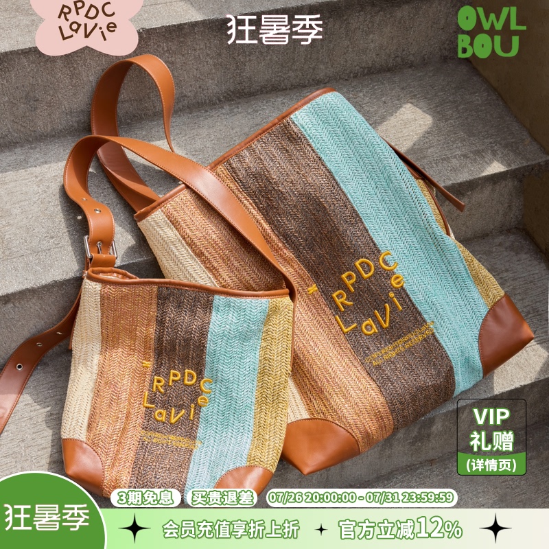 [Same Style as Li Xiaoran] Rpdclavie “Walking on the Street” Plaid Large-Capacity Shoulder Bag, Relaxed Style Bag