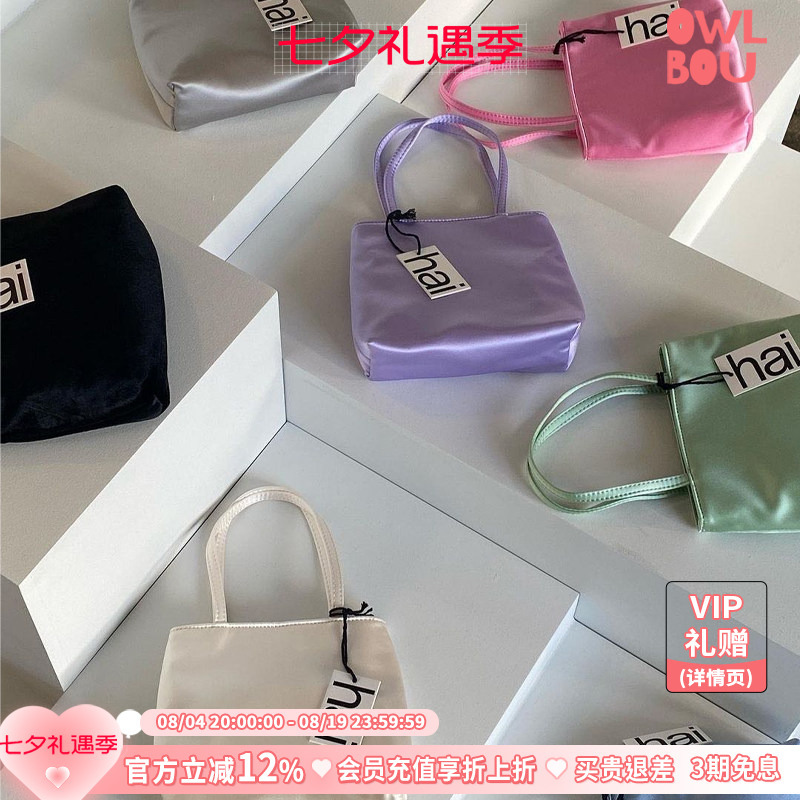 [Promotional Price: 699 Yuan] Celebrity-Inspired Hai British Little Silk Bag Silk Handbag with Minor Flaws