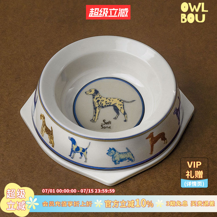 Softserve Supplies the Bamboo Fiber Pet Food Bowl and Water Bowl Tableware Set for Cats and Dogs, Called the "Puppy Party."