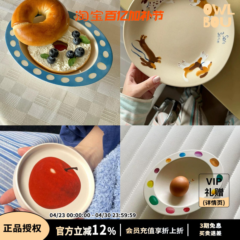 Softserve Running Puppy Bamboo Fiber Egg Bowl Anti-Drop Eating Plate Dinner Plate Tableware Fun Design