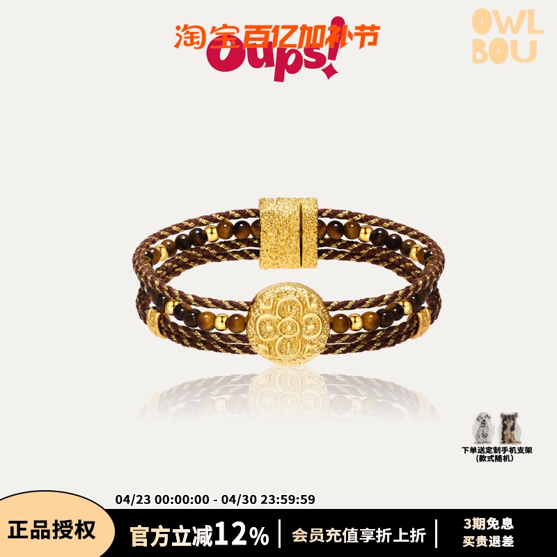 【New Product】Oups Motu Vein Bracelet Vintage Tiger Eye Stone Black Gold Black Rope Bracelet Lucky Jewelry for Women Original Design