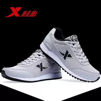 XTEP men's shoes summer new running shoes mesh casual travel shoes breathable low-top mesh shoes men's sports shoes