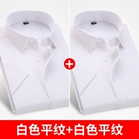 【2 части 59】 с короткими рукавами (белая равнина + белая равнина)