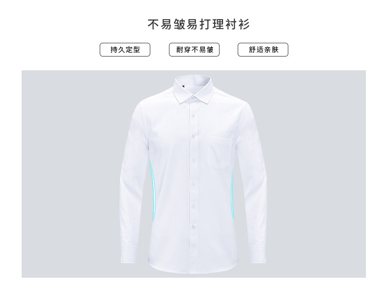 Mùa thu đông nam áo sơ mi dài tay cộng với nhung ấm dày Slim thanh niên kinh doanh chuyên nghiệp váy cotton trắng dụng cụ áo sơ mi trắng