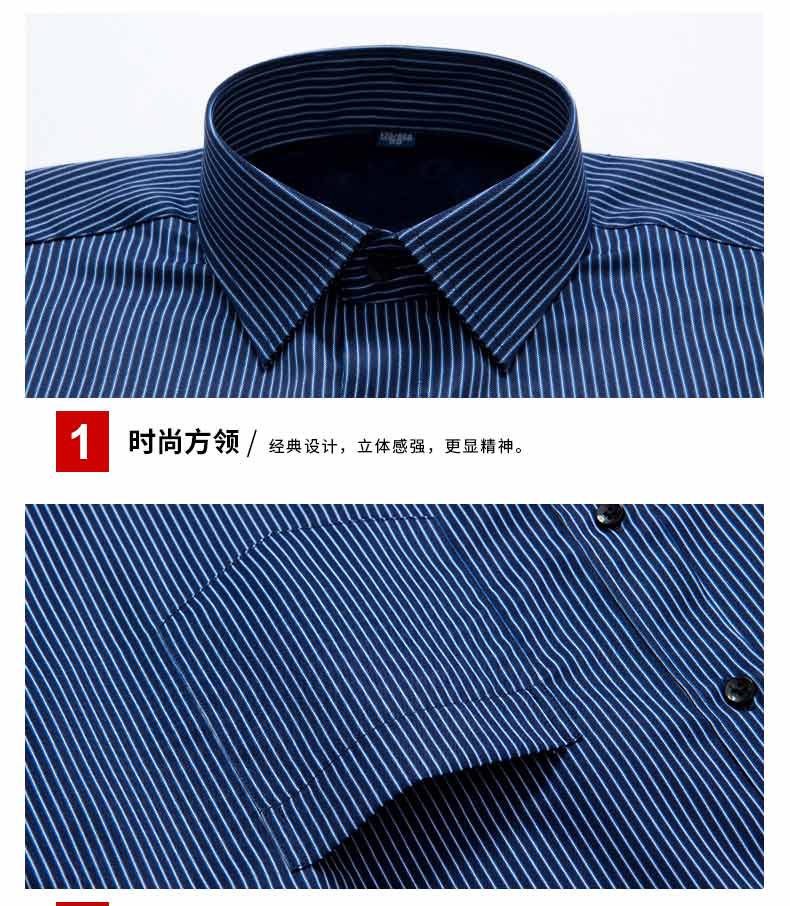 Áo phông nam mùa đông Berman ấm áp kinh doanh trung niên cộng với áo nhung đen trắng dọc cha áo sơ mi cổ trụ nam