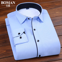 Bermann Autumn Winter Plus Suede Thickened Long Sleeve Shirt Male Youth Business Career Tooling Pure Color Blue Warm Lining Clothing