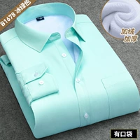 【1 кусок 59】 Добавить бархатный утолщенный B1678 Ice Green