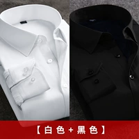 【2 части 109,9】 【белый+черный】 Добавить толстый бархат