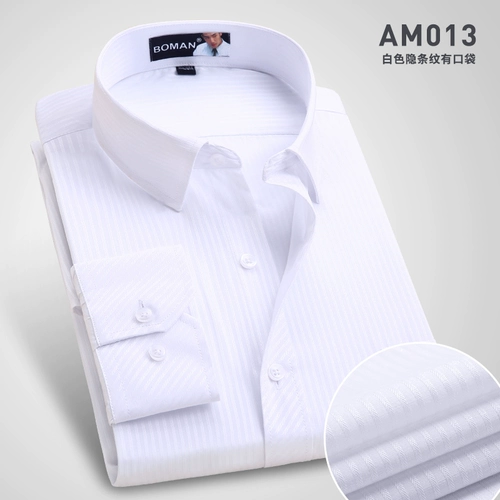 伯曼 Летняя тонкая синяя рубашка