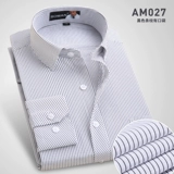 伯曼 Летняя тонкая синяя рубашка