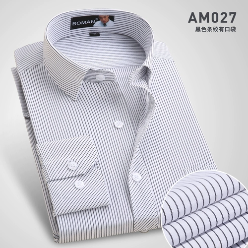 伯曼 Летняя тонкая синяя рубашка