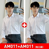 [Длинные рукава] (2 части 69.9) [Белый косой рисунок+белый склон]