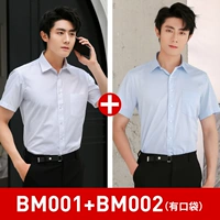 [Короткие рукава] (2 части 69.9) [Белый косой рисунок+синяя косой линии]