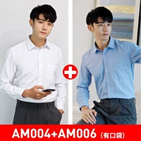 [Длинное рукав] (2 части 69.9) [Белые плоские линии+синие плоские линии]